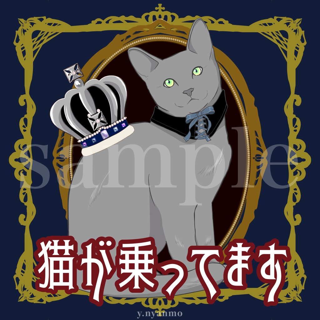 ロシアンブルー　猫が乗ってます　マグネット＆ステッカー