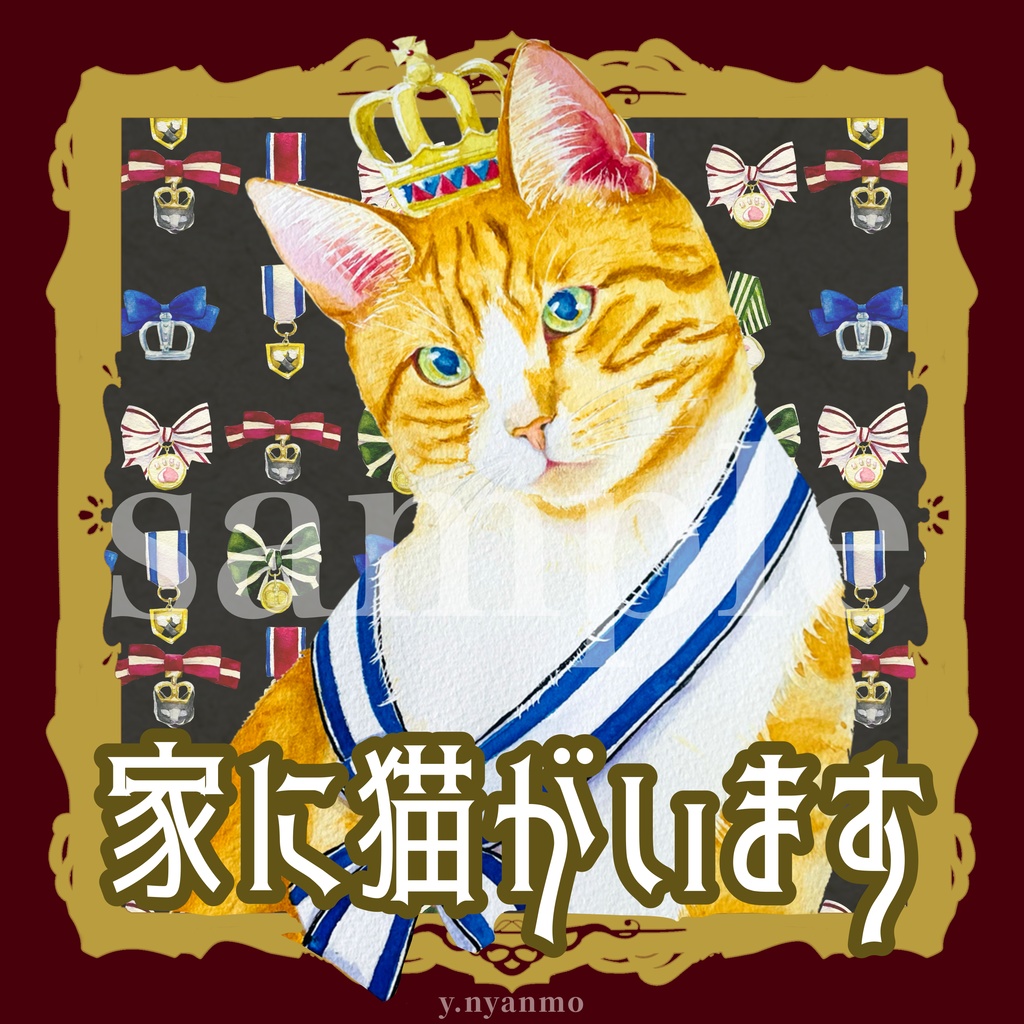 茶トラ 家に猫がいます マグネット&ステッカー