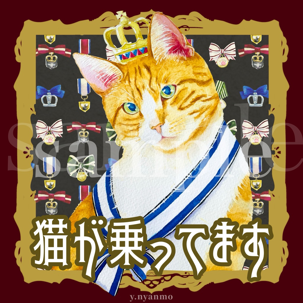 茶トラ 猫が乗ってます マグネット&ステッカー