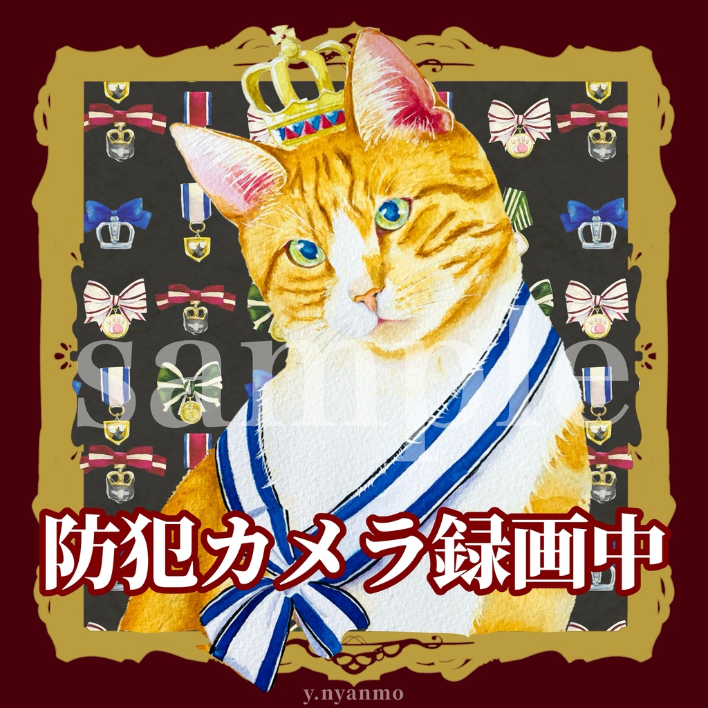 茶トラ 防犯カメラ録画中 マグネット&ステッカー