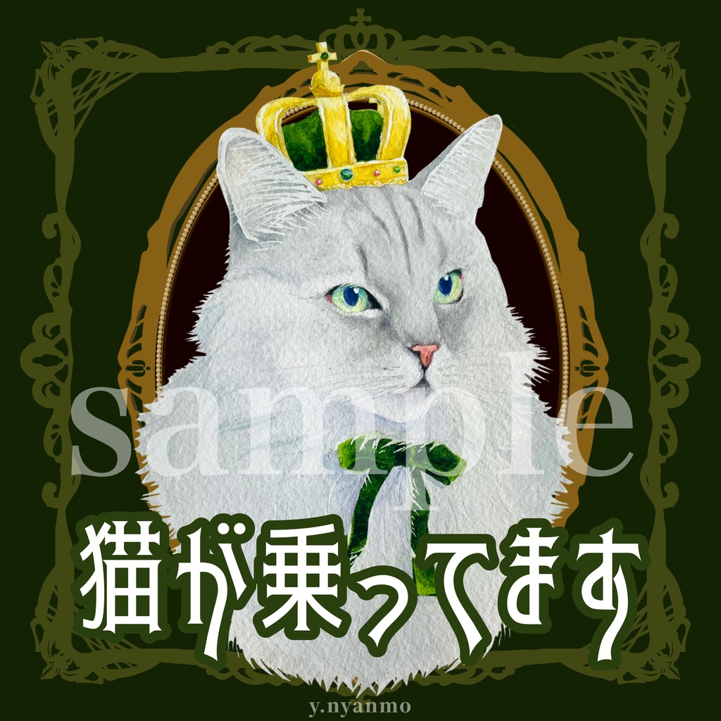 チンチラ 猫が乗ってます マグネット&ステッカー