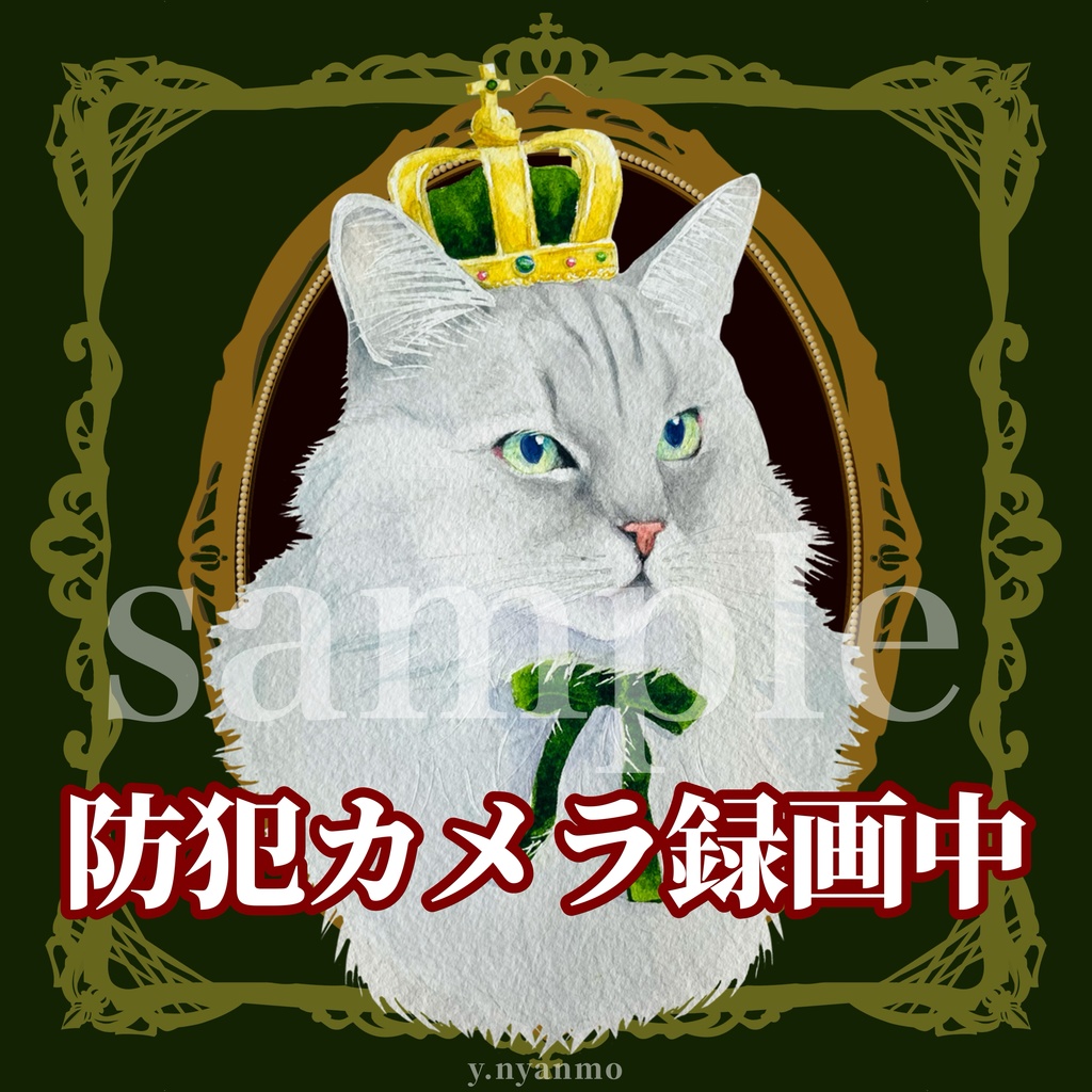 チンチラ 防犯カメラ録画中 マグネット&ステッカー
