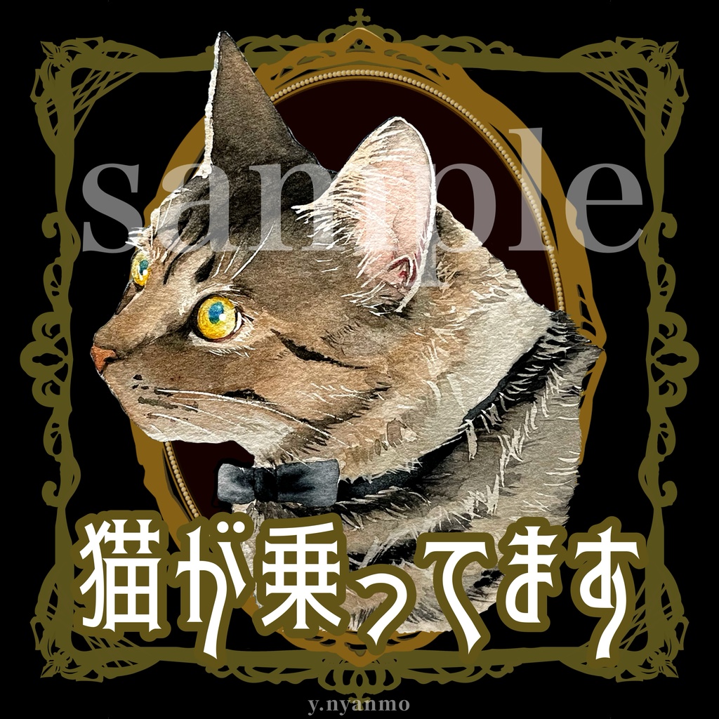 キジトラルーベンス 猫が乗ってます マグネット&ステッカー