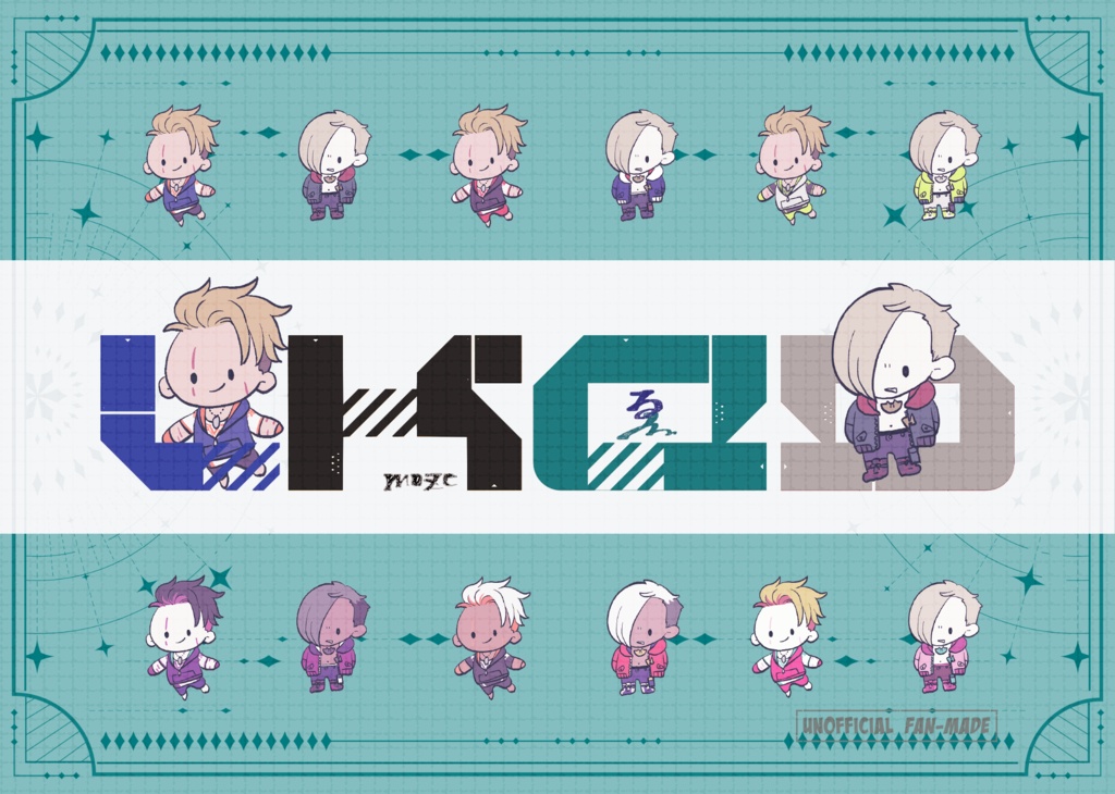 LKEDフレークシール