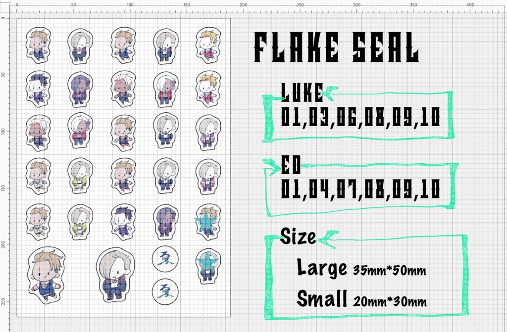 LKEDフレークシール