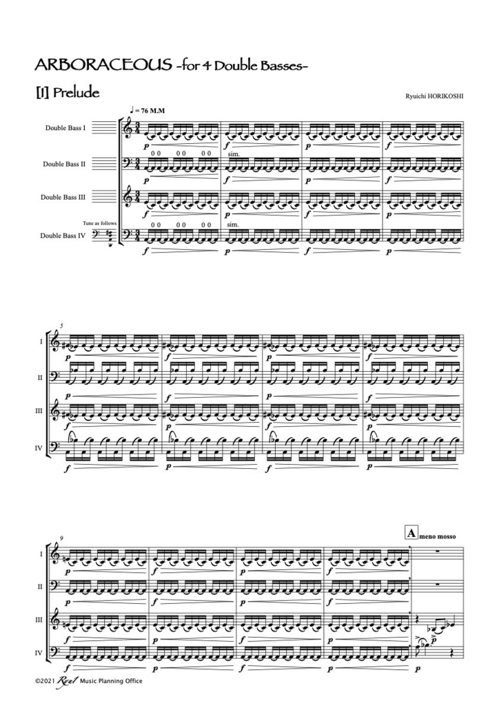 木のような/スコア