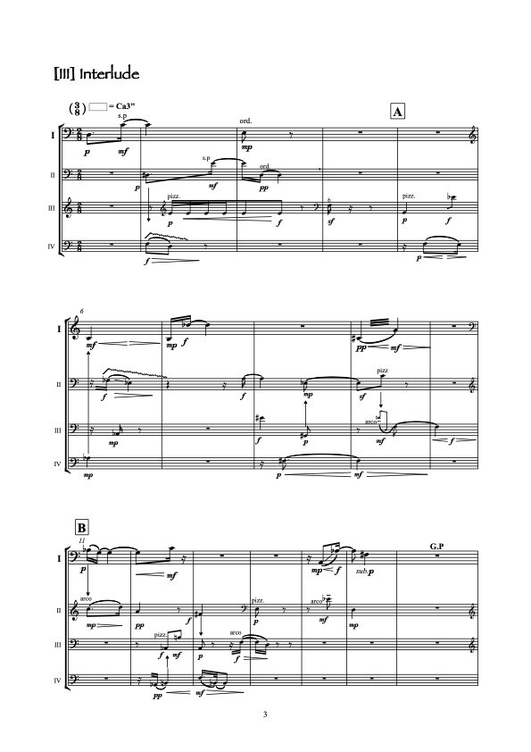 木のような/パート譜