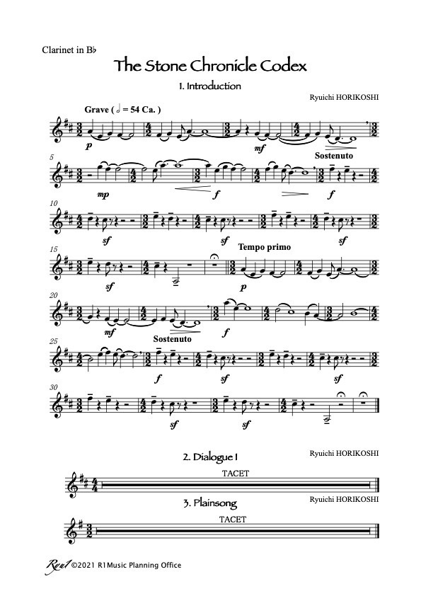 石の年代記写本/パート譜