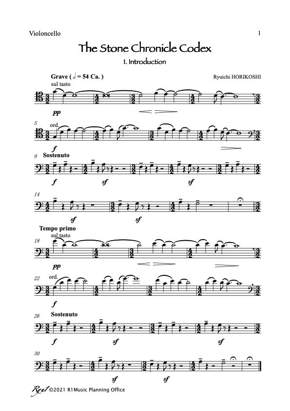 石の年代記写本/パート譜