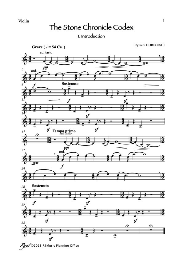 石の年代記写本/パート譜