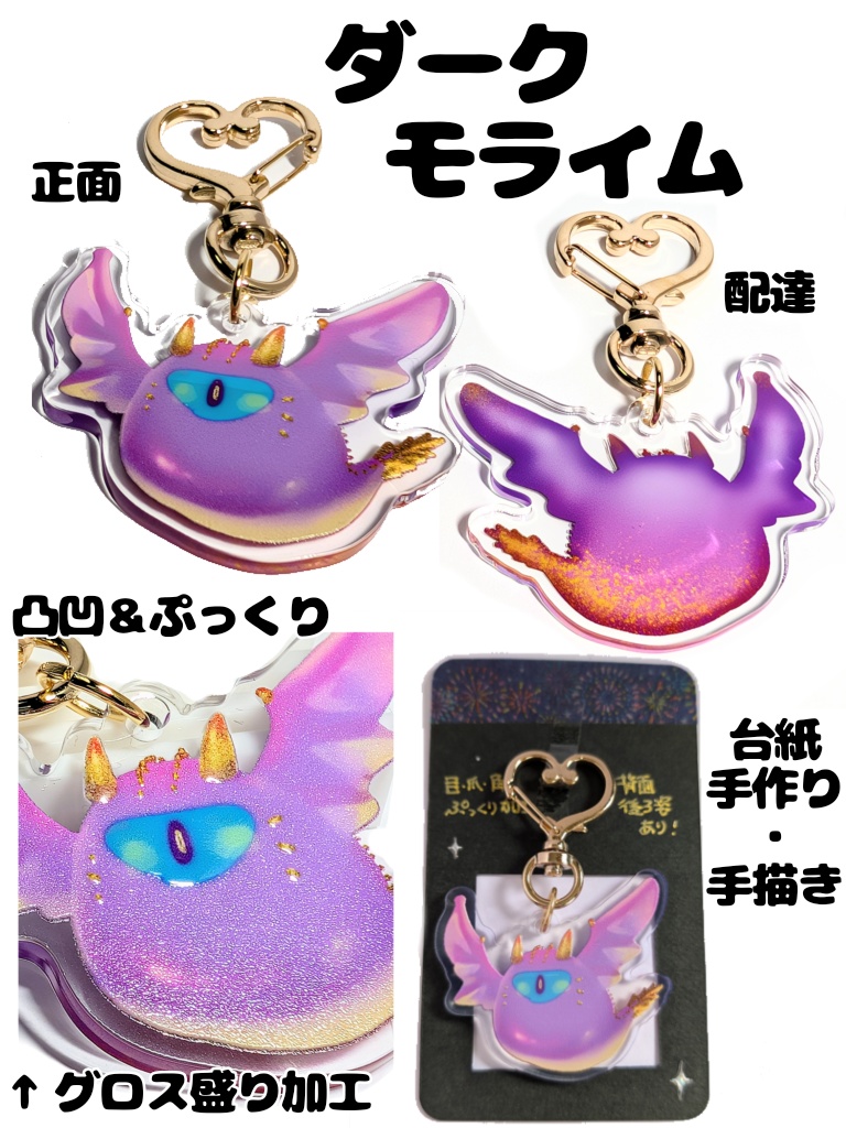 【アクリルキーホルダー】初期シリーズ 13種