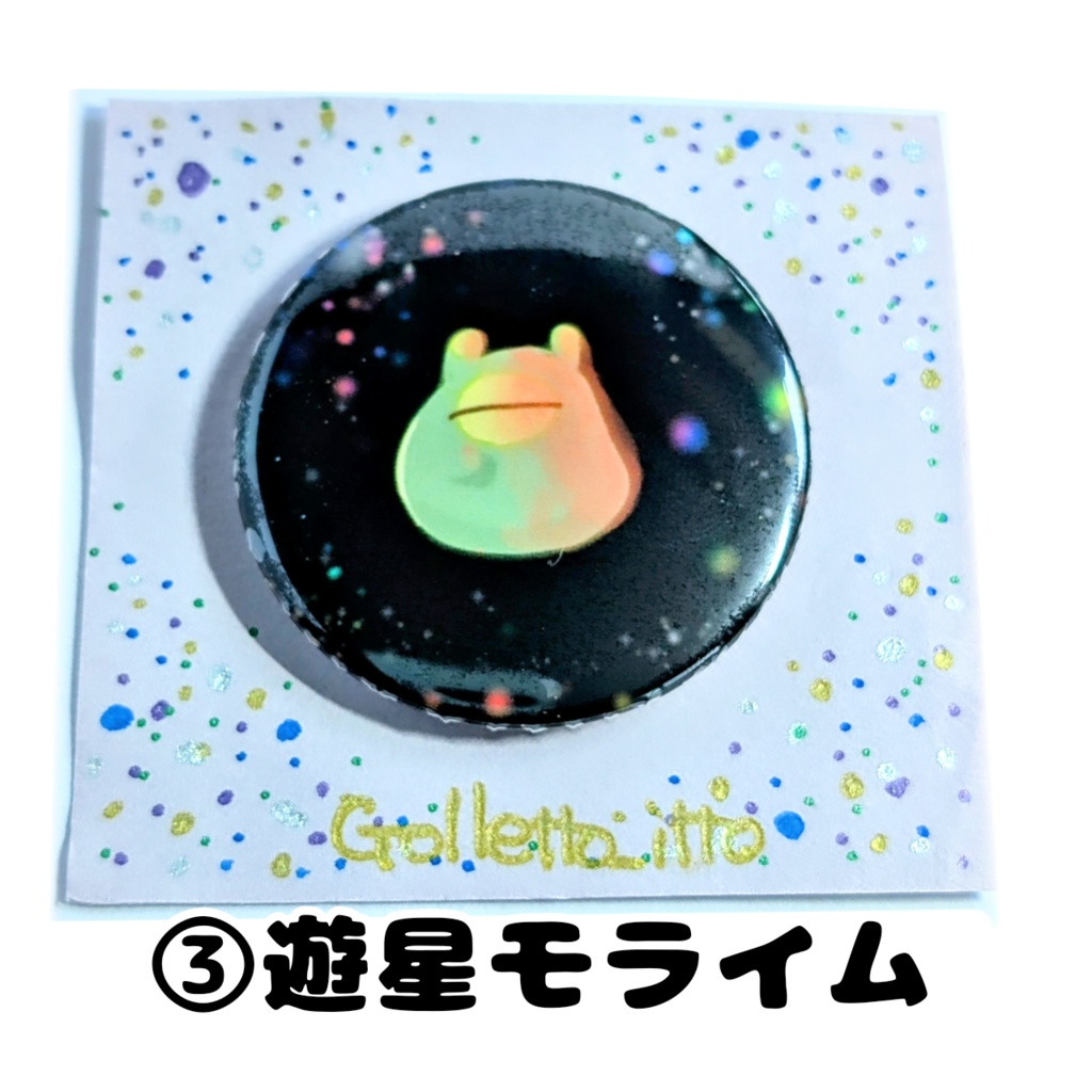 缶バッジ 初期シリーズ