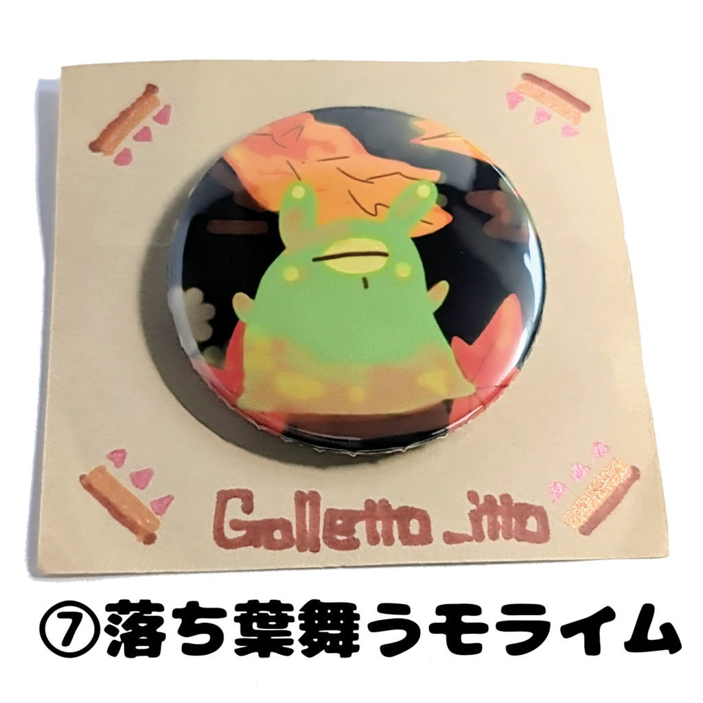 缶バッジ 初期シリーズ