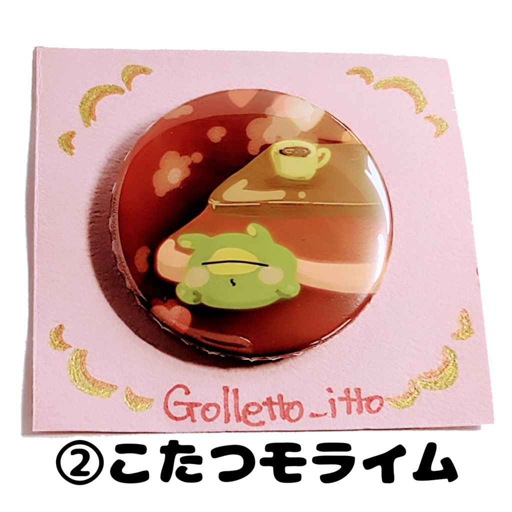 缶バッジ 初期シリーズ