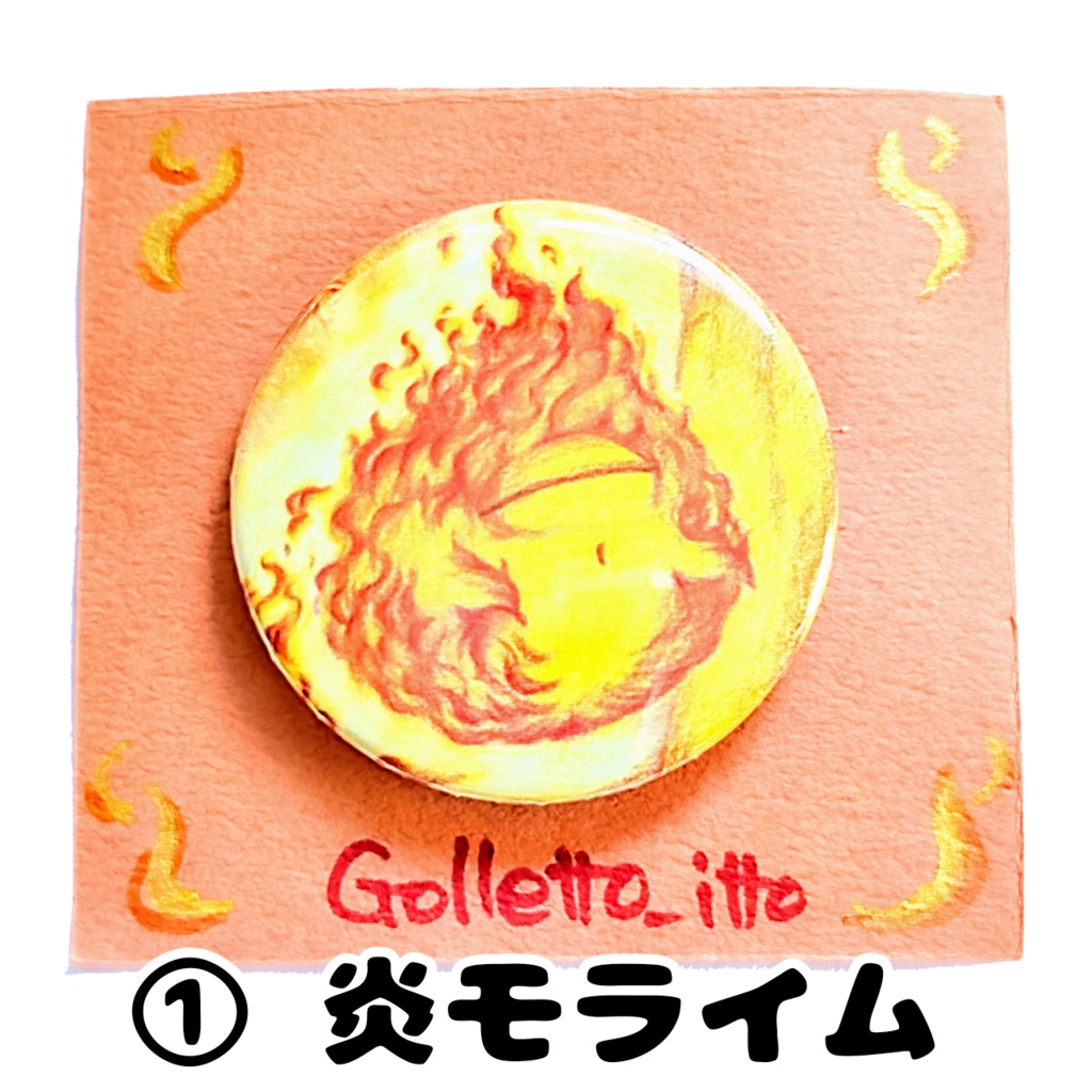 缶バッジ 初期シリーズ