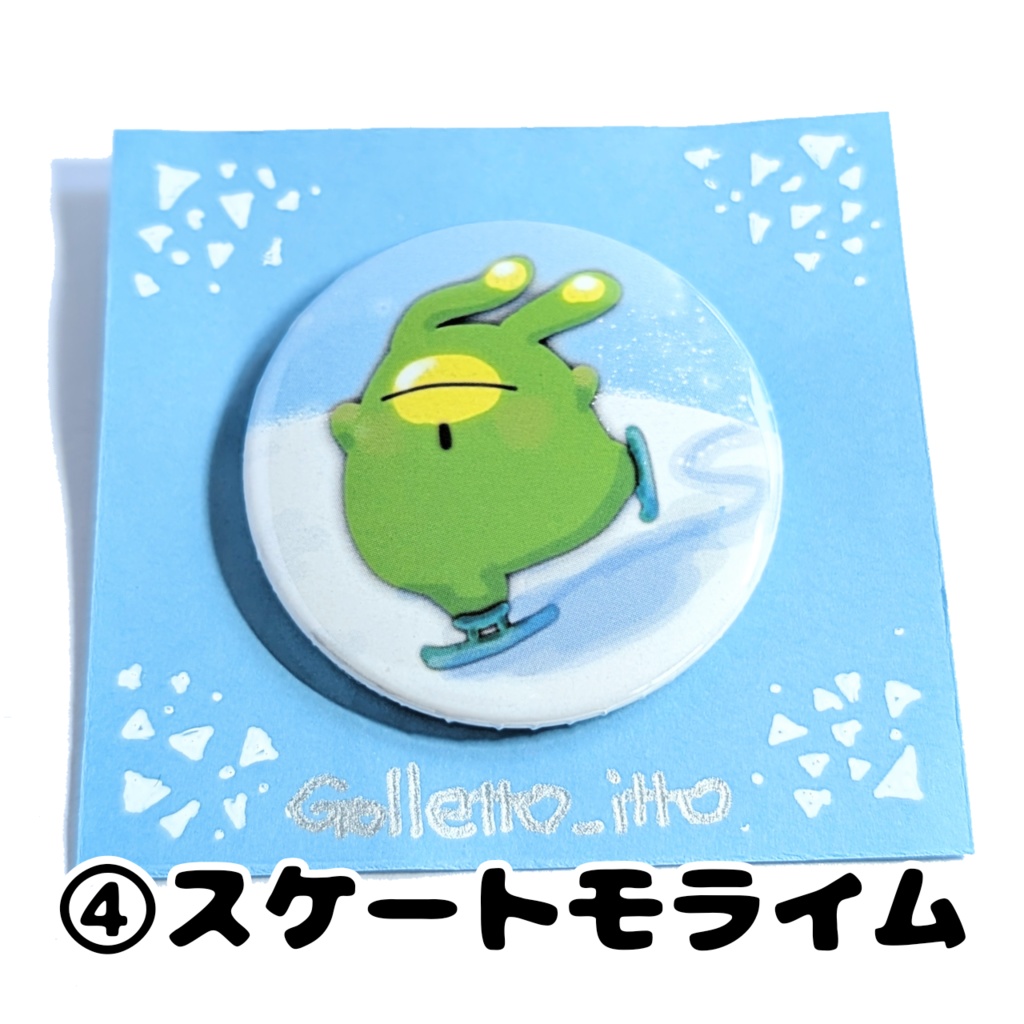 缶バッジ 初期シリーズ