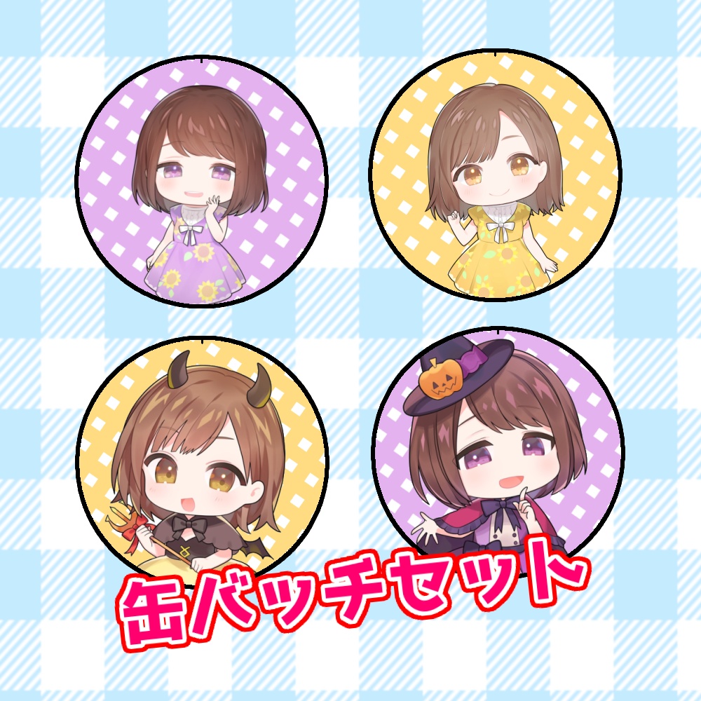 高木友梨香と小池理子の「この二人がイベントをやるとどうなるのかも守ってみる会」@ハロウィン