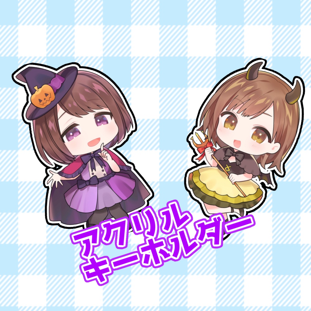 高木友梨香と小池理子の「この二人がイベントをやるとどうなるのかも守ってみる会」@ハロウィン