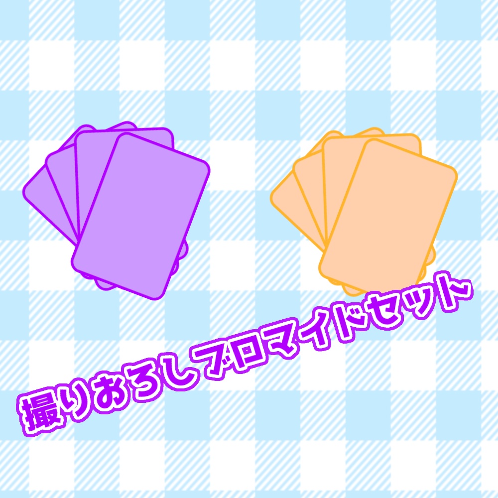 高木友梨香と小池理子の「この二人がイベントをやるとどうなるのかも守ってみる会」@ハロウィン