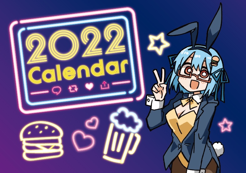 2022ハンバーガーちゃんカレンダー
