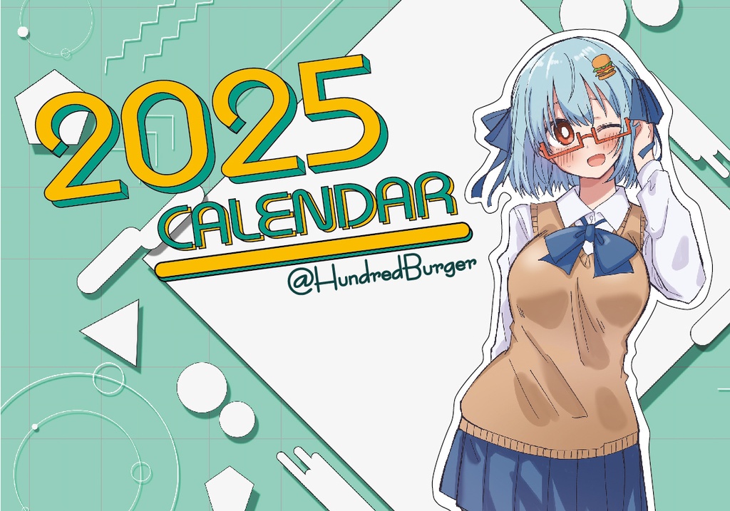 2025ハンバーガーちゃんカレンダー