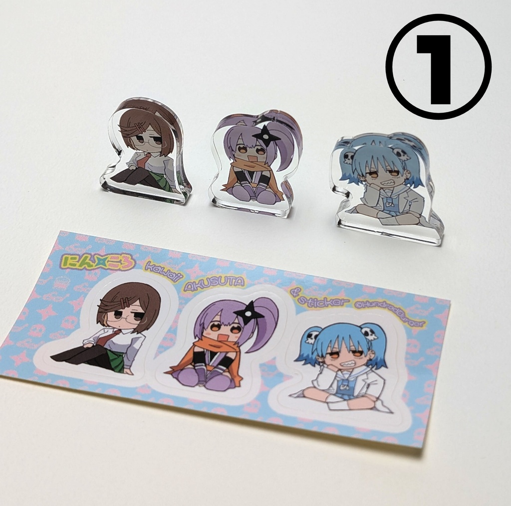 にんころミニアクリルスタンドセット（シール付き）