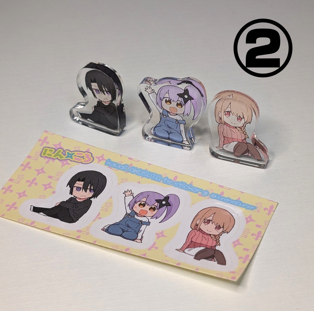 にんころミニアクリルスタンドセット２（シール付き）