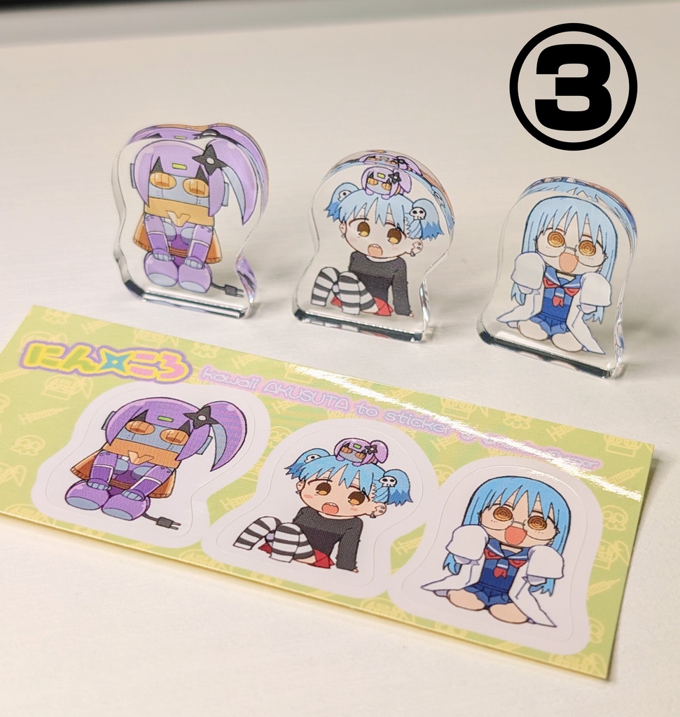 にんころミニアクリルスタンドセット３（シール付き）