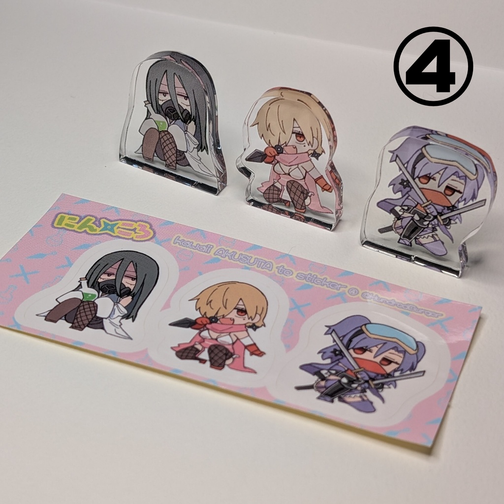 にんころミニアクリルスタンドセット4(シール付き)