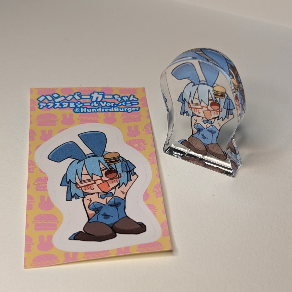 ハンバーちゃん(バニー)ちょいでかミニアクリルスタンド(シール付き)
