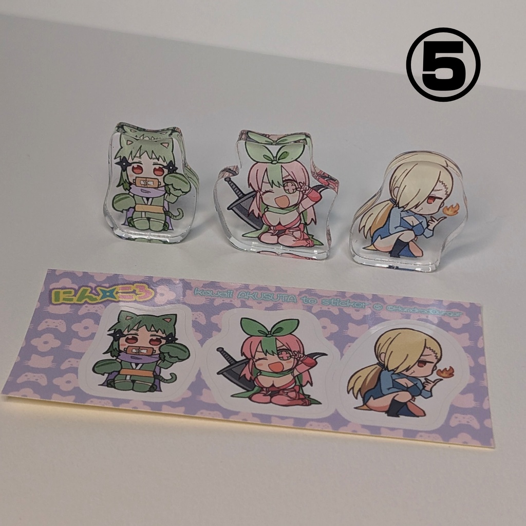 にんころミニアクリルスタンドセット5（シール付き）