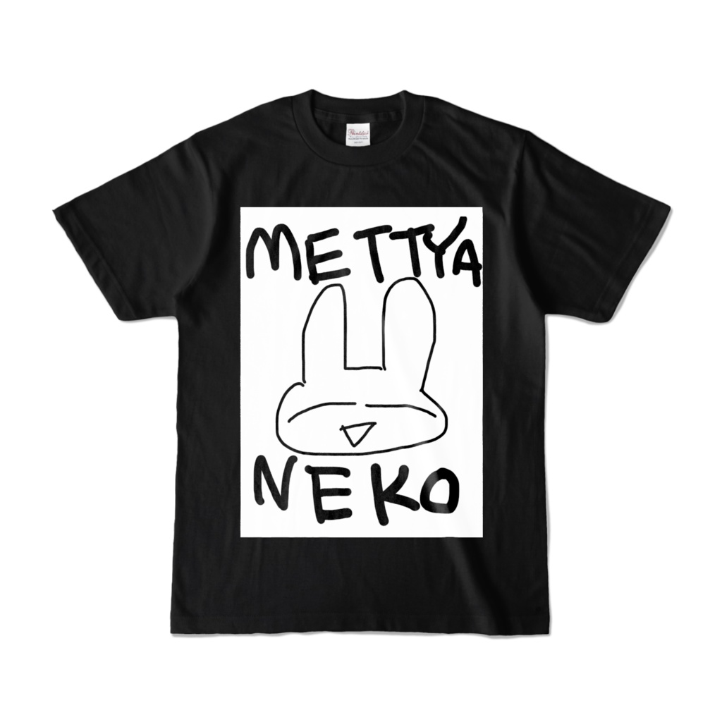 めっちゃねこてぃーしゃつ