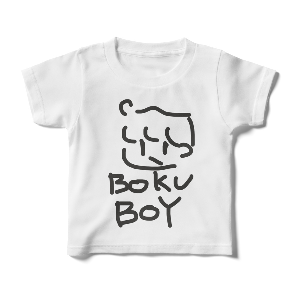 ぼくべいびーぼーい