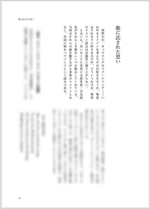 米英CP論考集 ヘタリア20周年目前記念ひまさんありがとうスペシャル