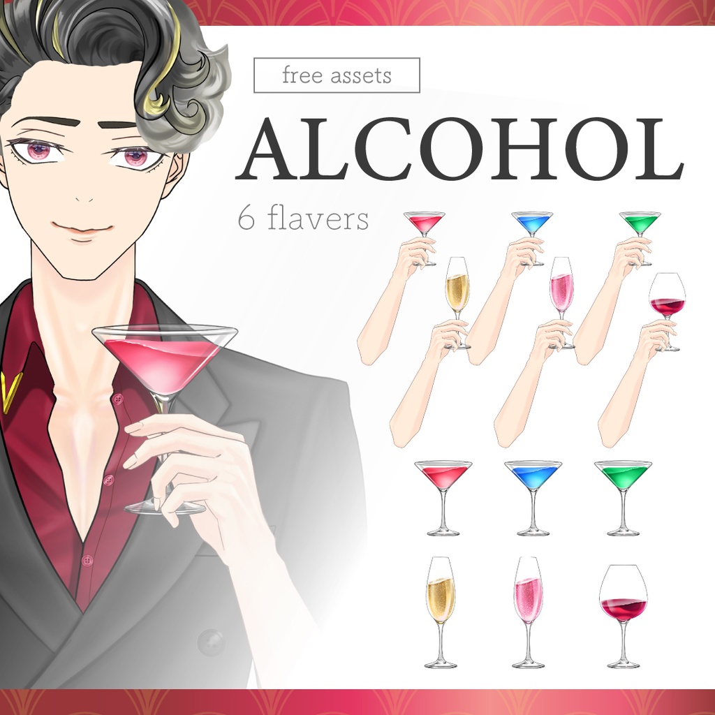 [VTuber  Free download] ALCOHOL free assets