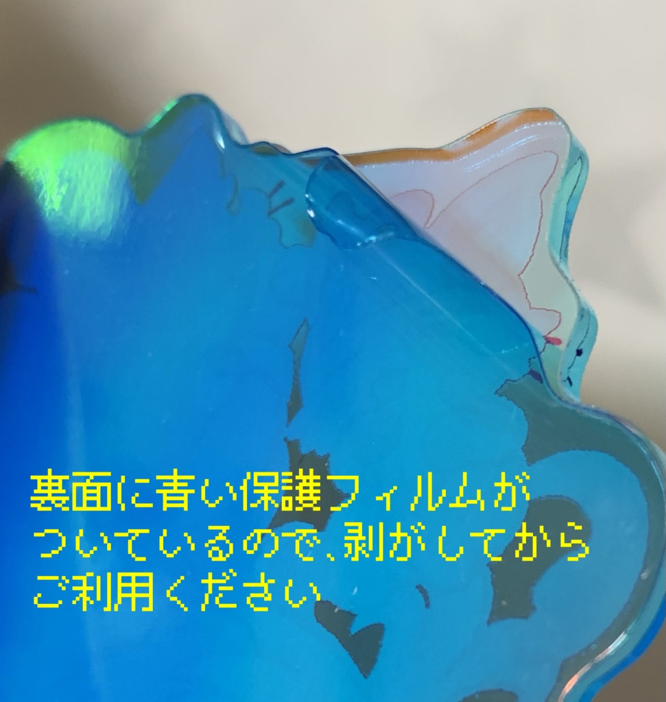 にゃんきゅばす総攻撃!オーロラアクキー