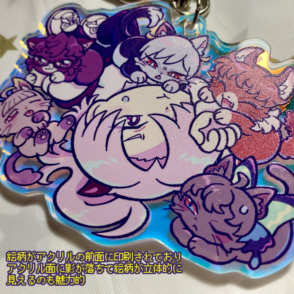 にゃんきゅばす総攻撃!オーロラアクキー