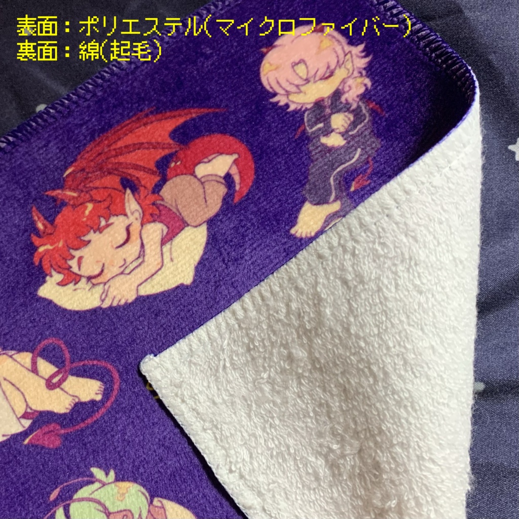 一時休戦タオル