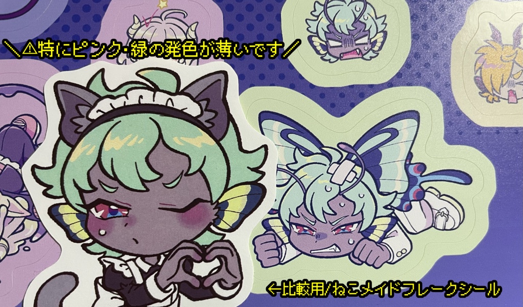 くろぼし〜る★