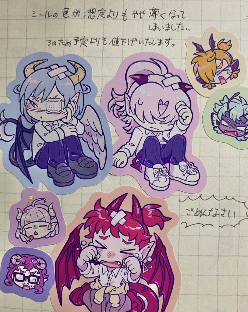 くろぼし〜る★
