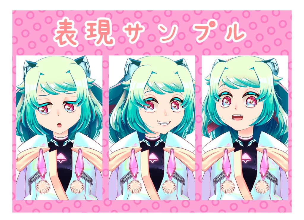 【VTS対応】【限定1点】SFかわいい女の子