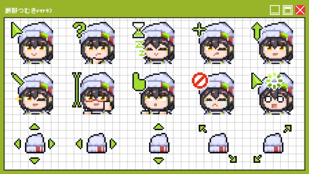 瀬那つむぎマウスカーソルver03