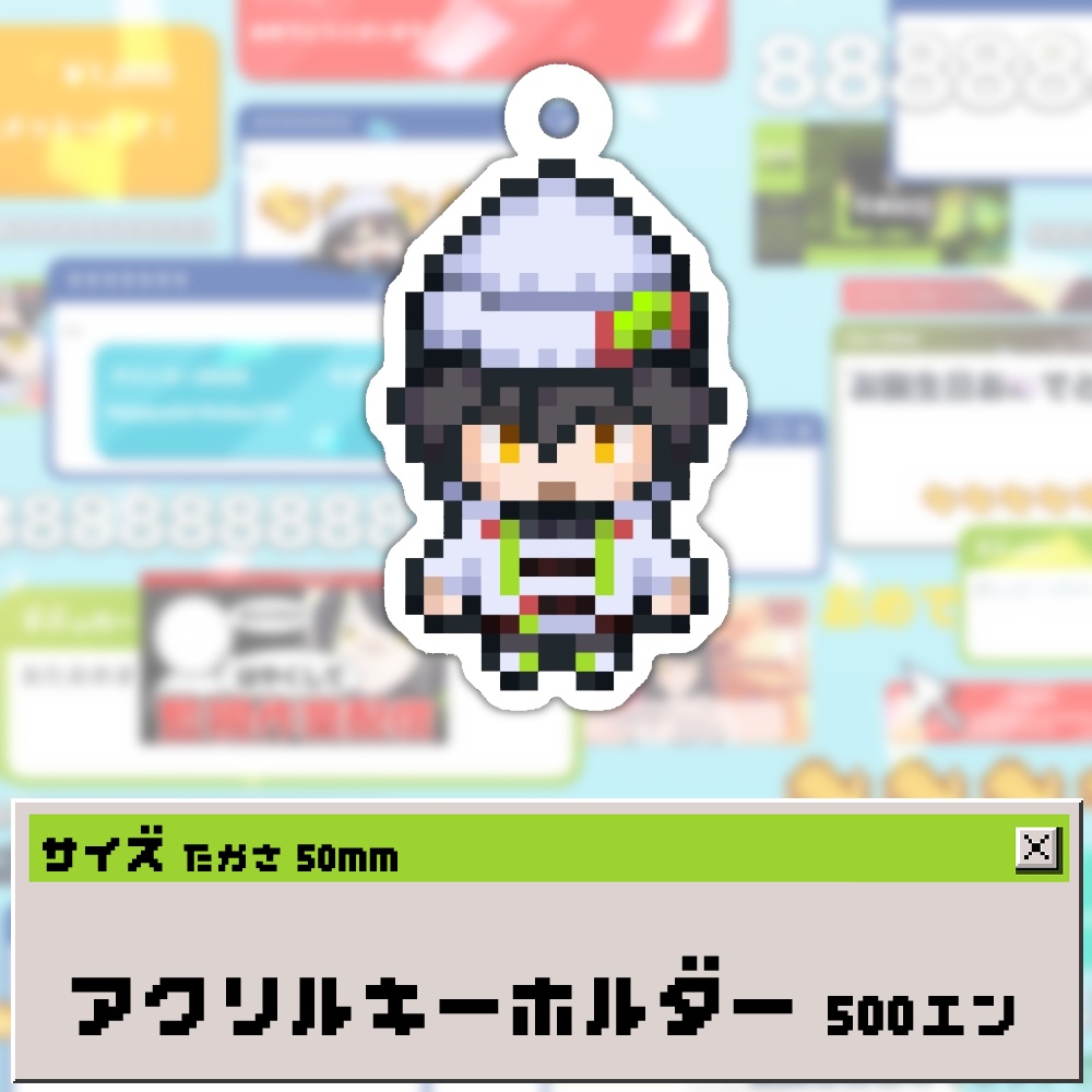 瀬那つむぎ誕生日記念グッズ2026
