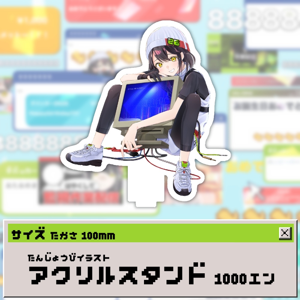 瀬那つむぎ誕生日記念グッズ2026