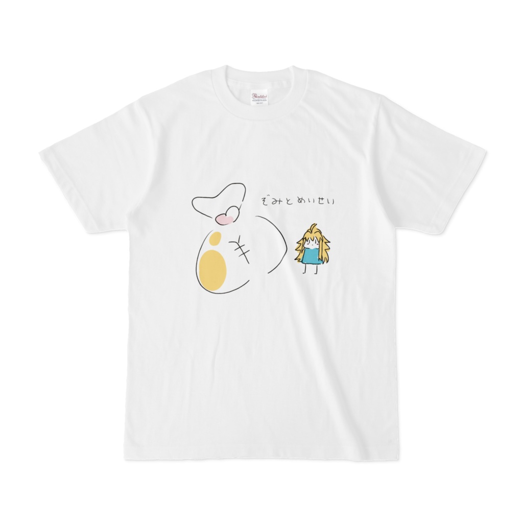 ぞみとめいせいTシャツ