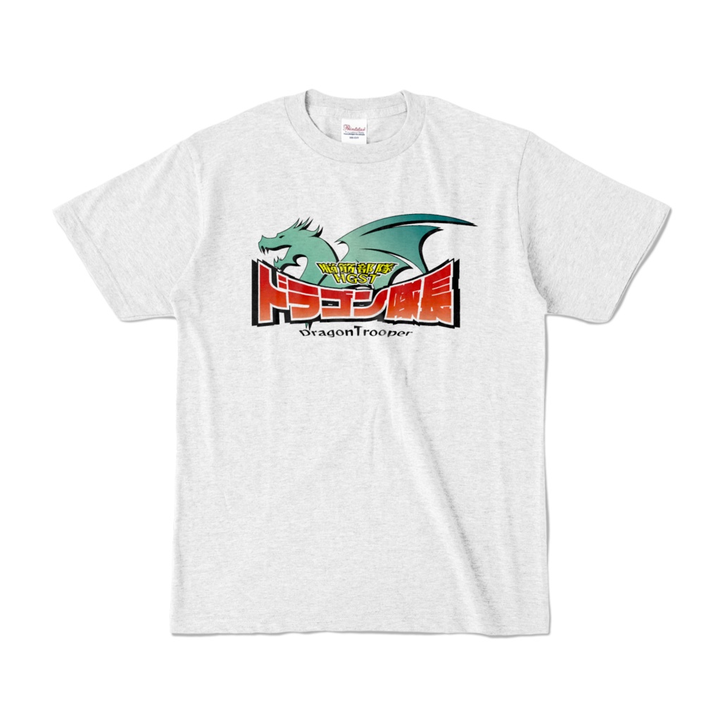 【2周年記念】ドラゴン隊長オリジナルTシャツ