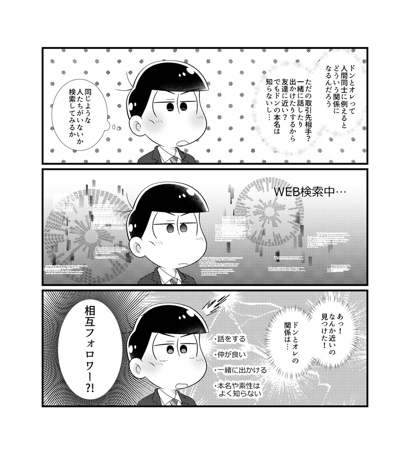 Happy Birthday!!+PLUS+