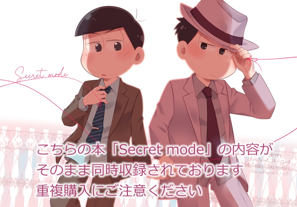 Happy Birthday!!+PLUS+