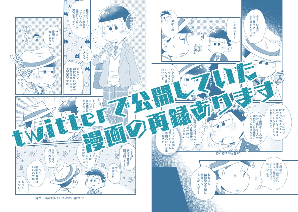 Happy Birthday!!+PLUS+