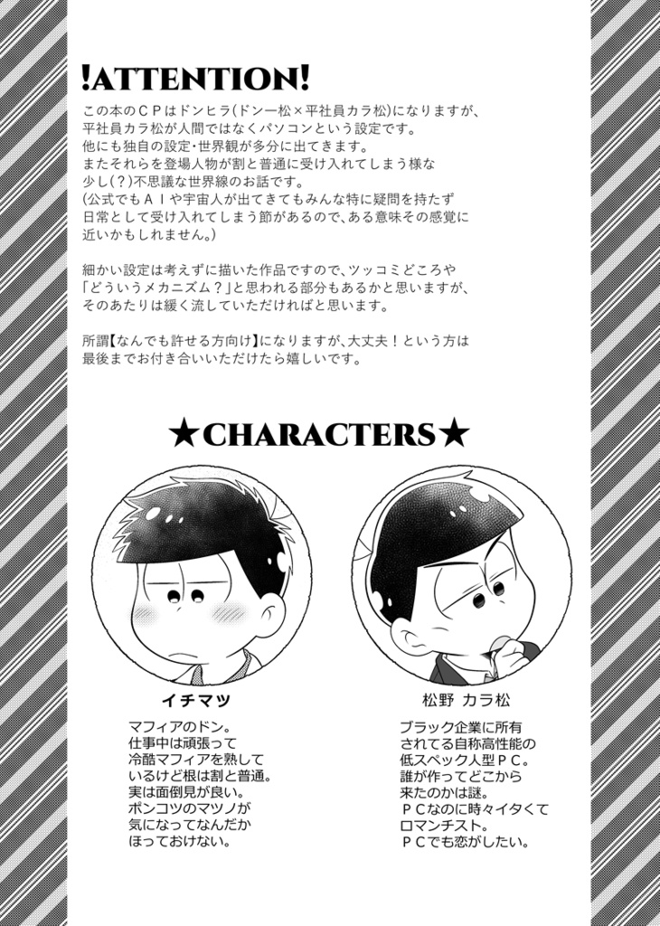 Happy Birthday!!+PLUS+